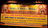 Diwali Sneh Milan 